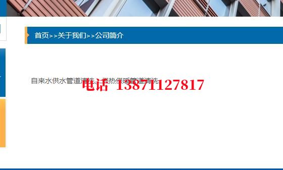六盘水热交换器管道石油管道清洗油垢
